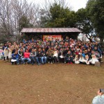 平成２９年度 部員交流大会開催！